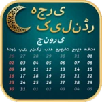 Logo of Hijri Islamic Calendar android Application 