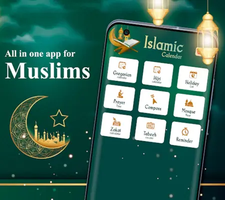 Hijri Islamic Calendar android App screenshot 7